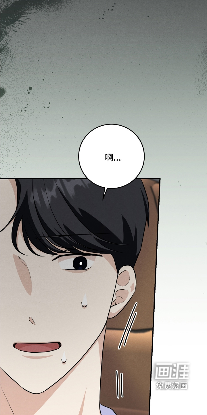 第52话5