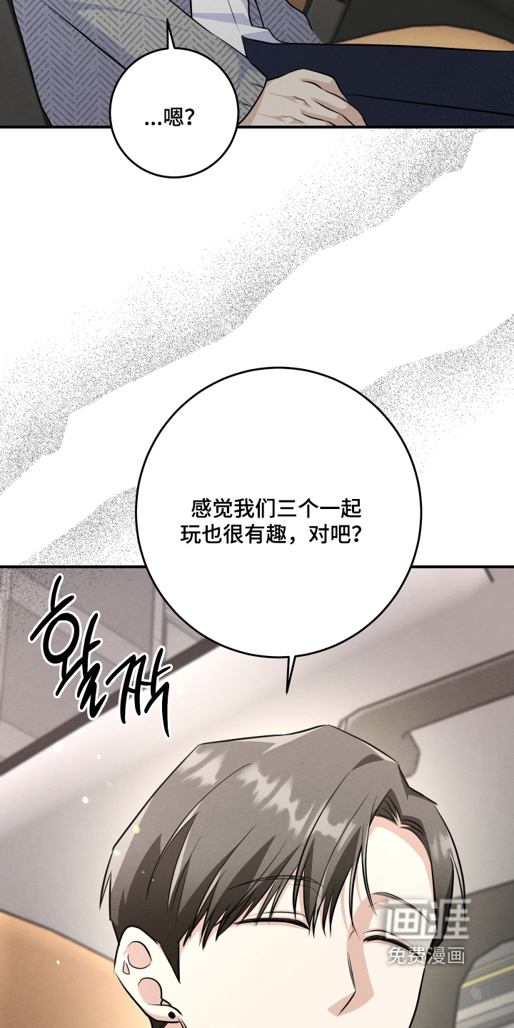第52话2