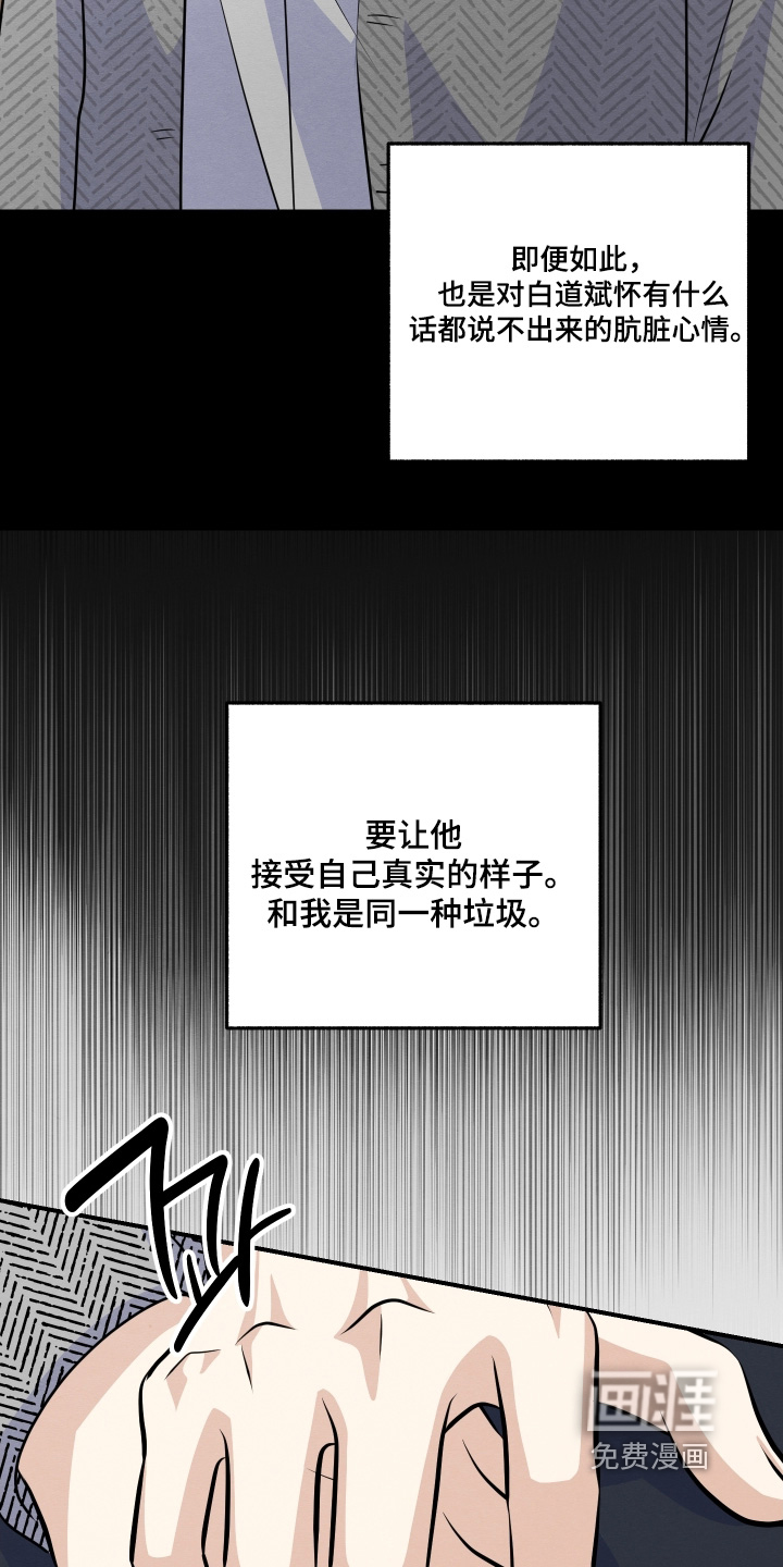 第52话8