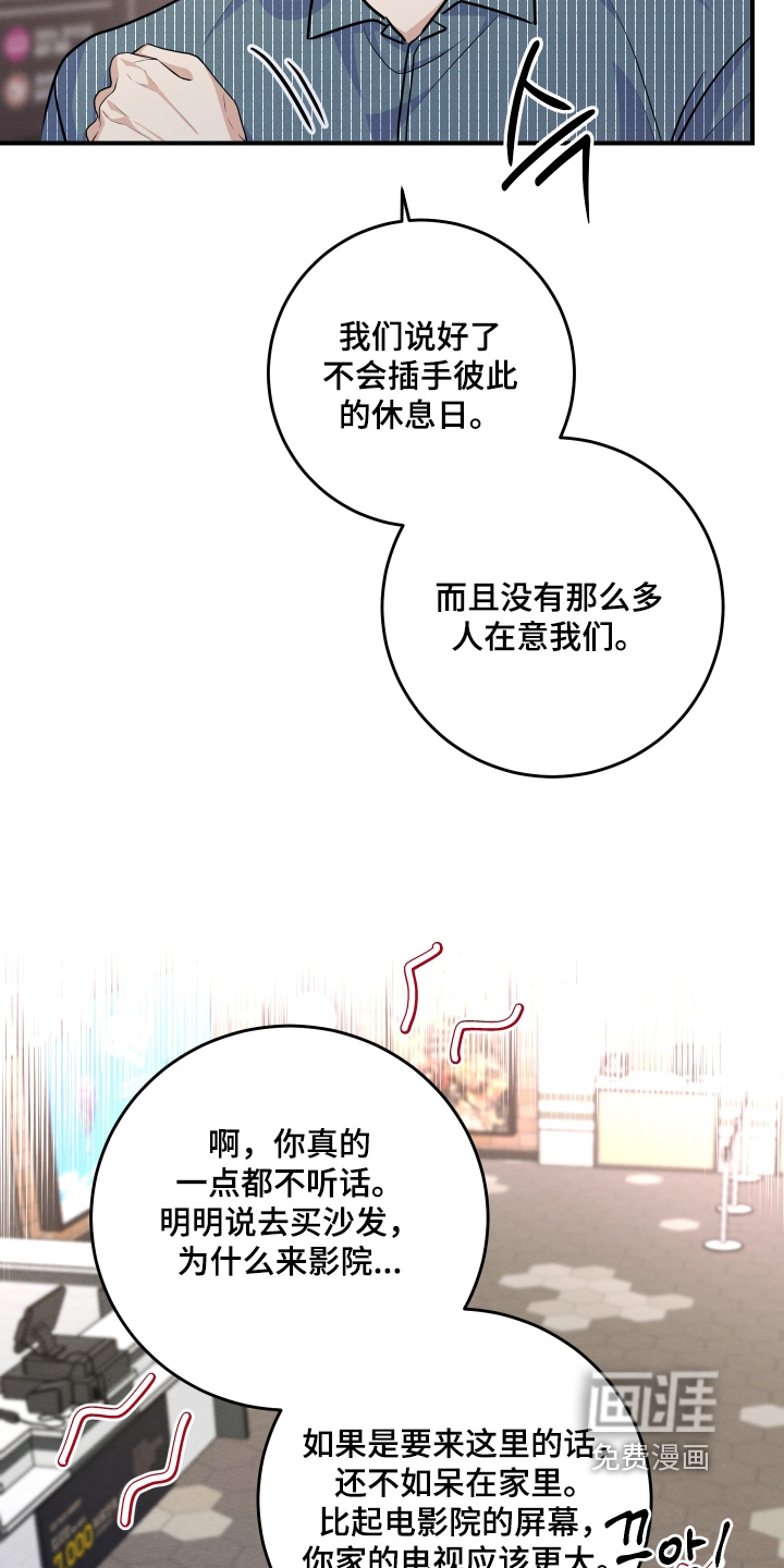 第52话19