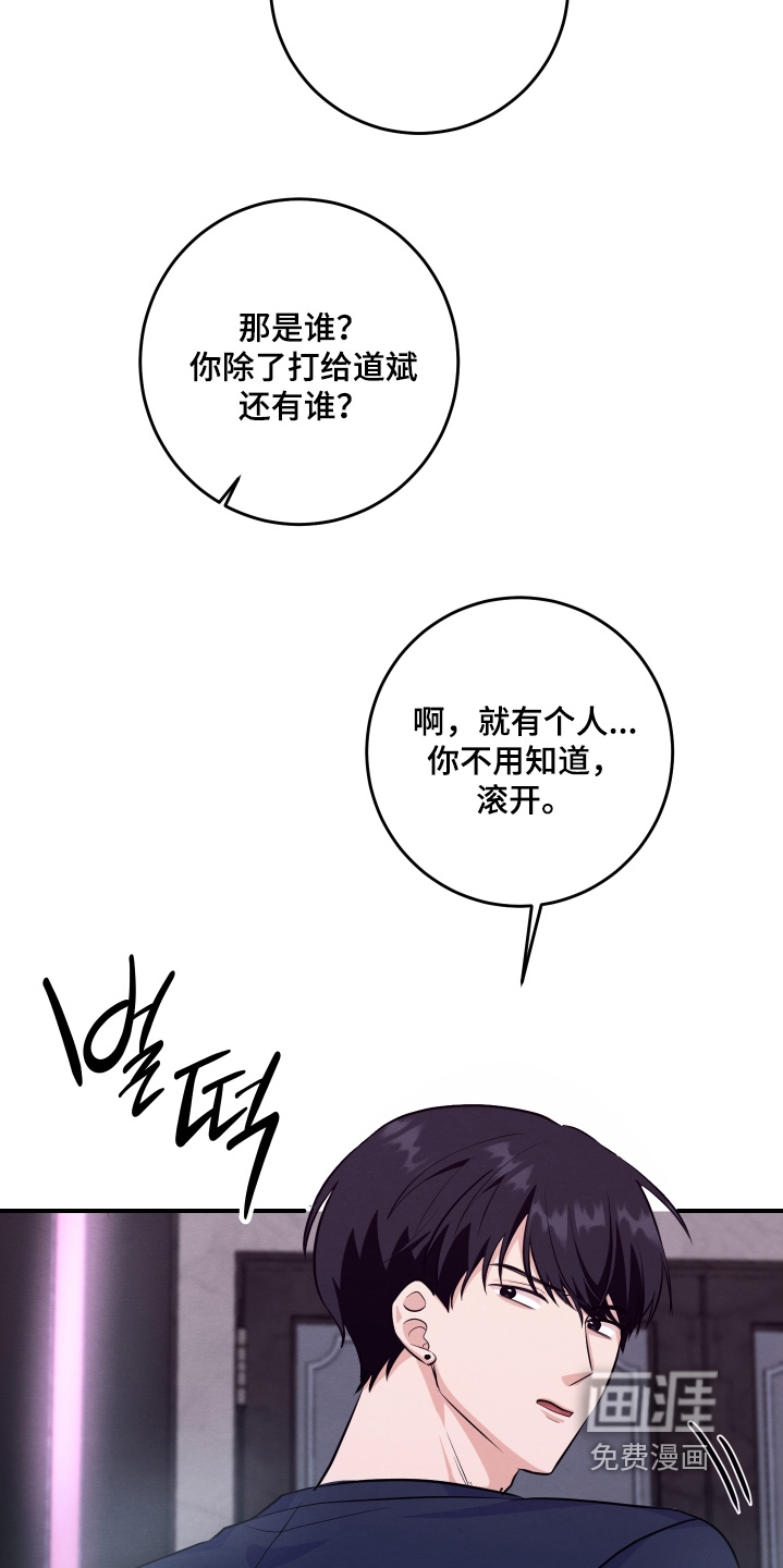 第51话2