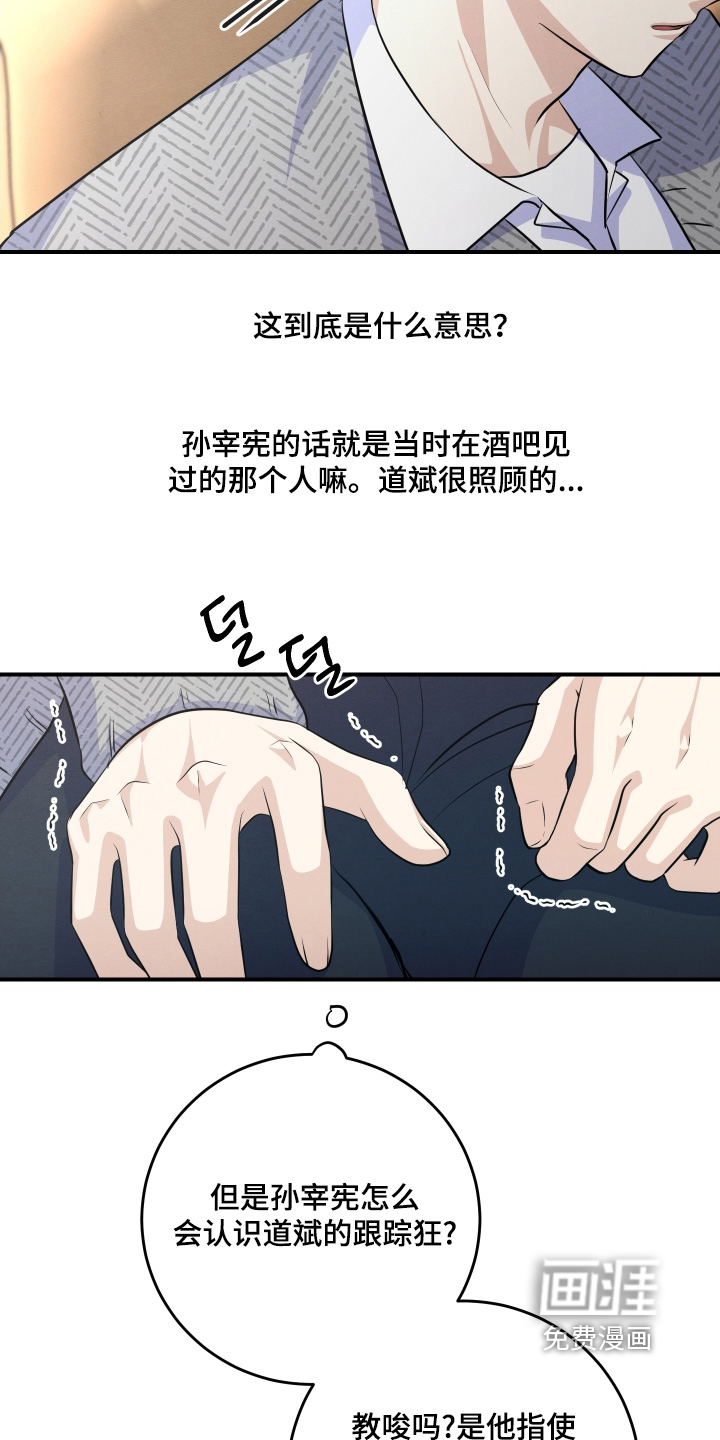 第51话22