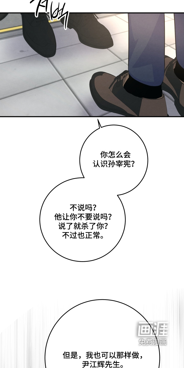 第51话14