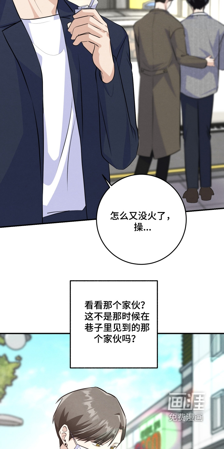 第51话4