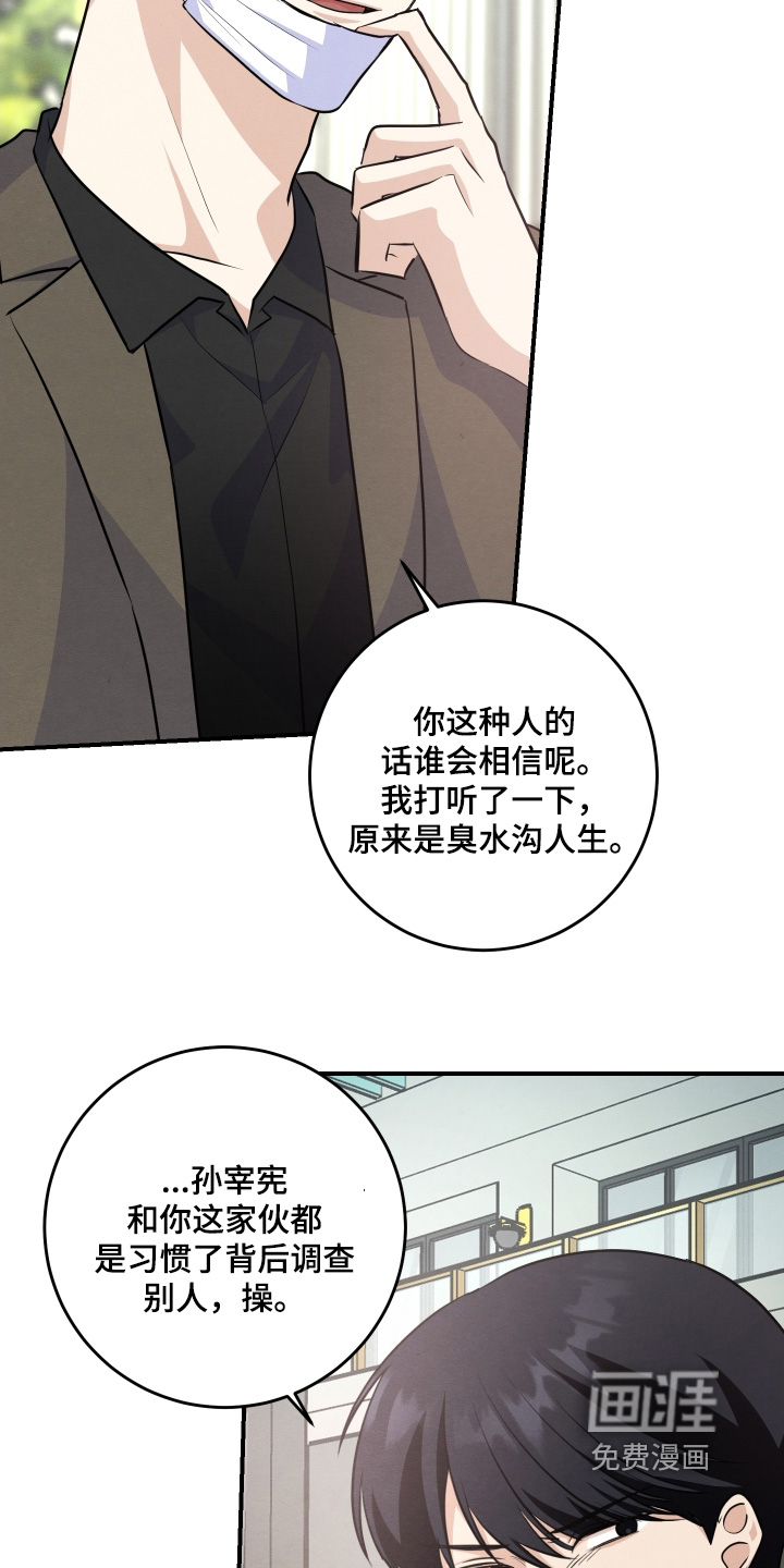 第51话10