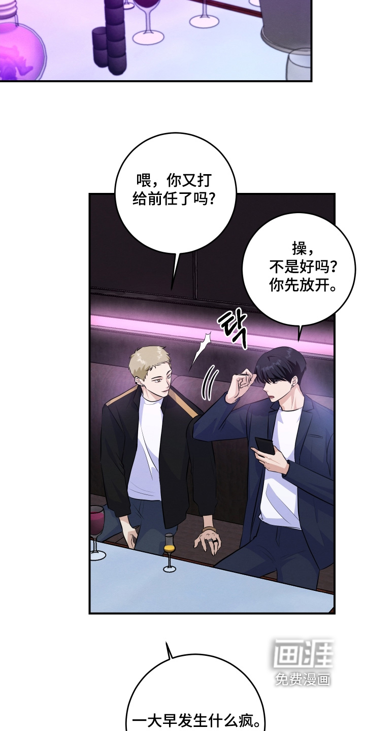 第51话1