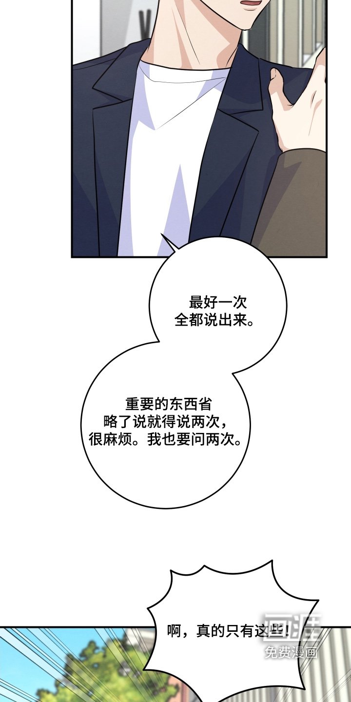 第51话19