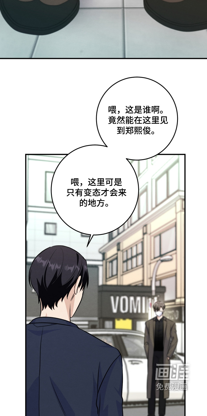 第51话7