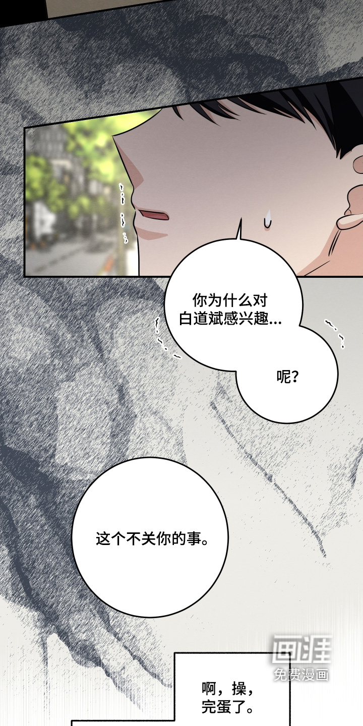 第51话16