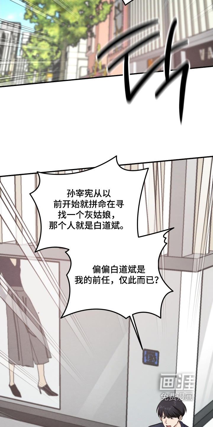 第51话20