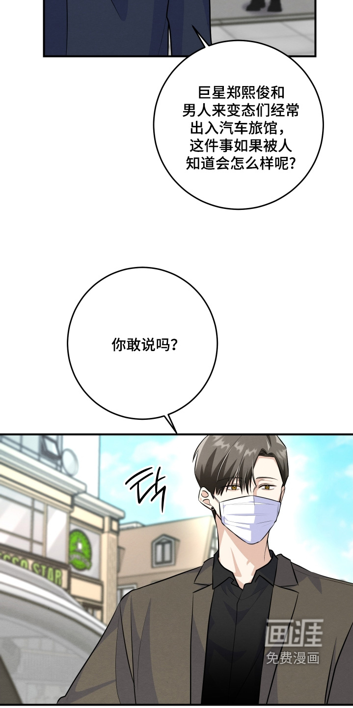 第51话8
