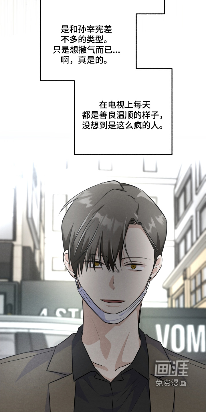 第51话17