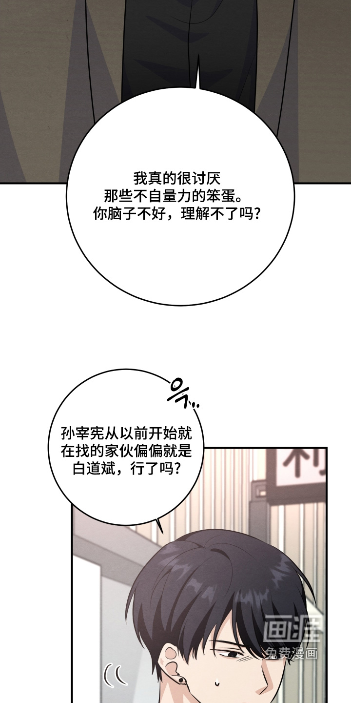 第51话18