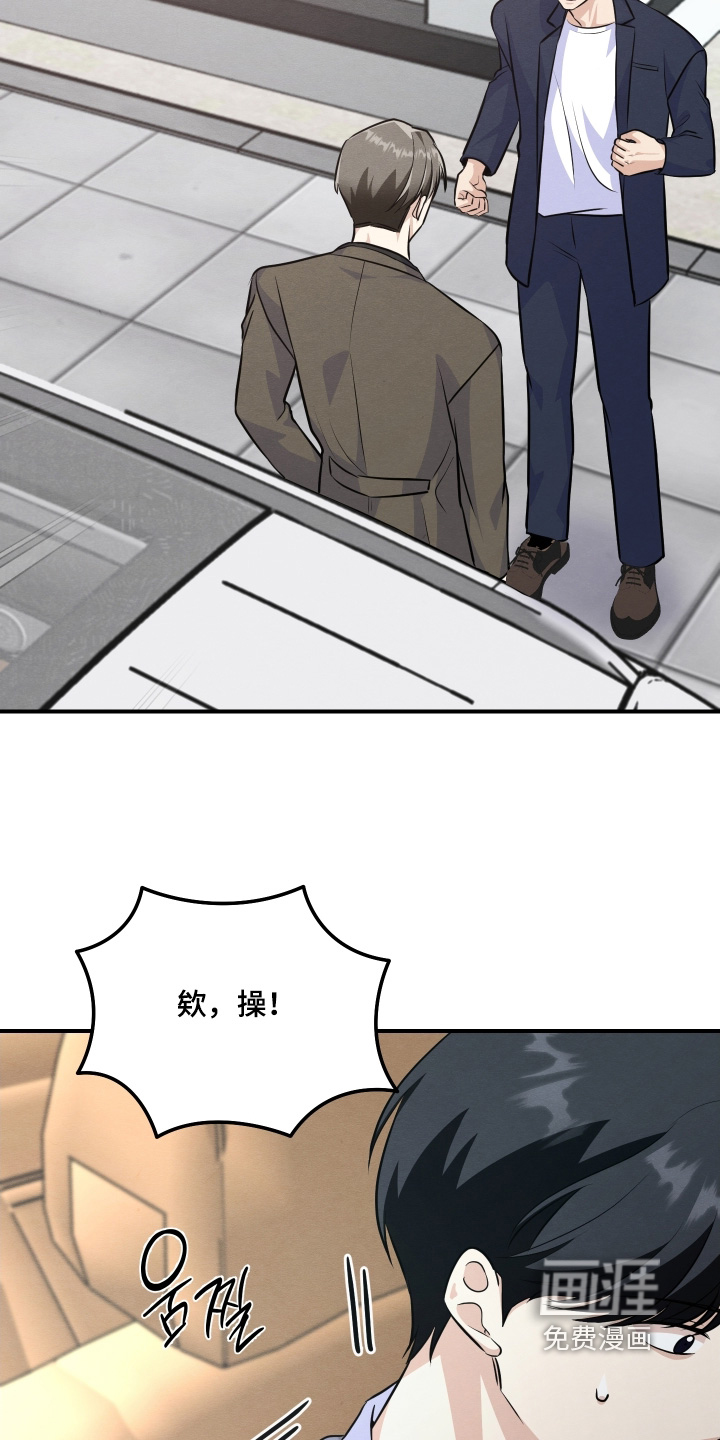 第51话21
