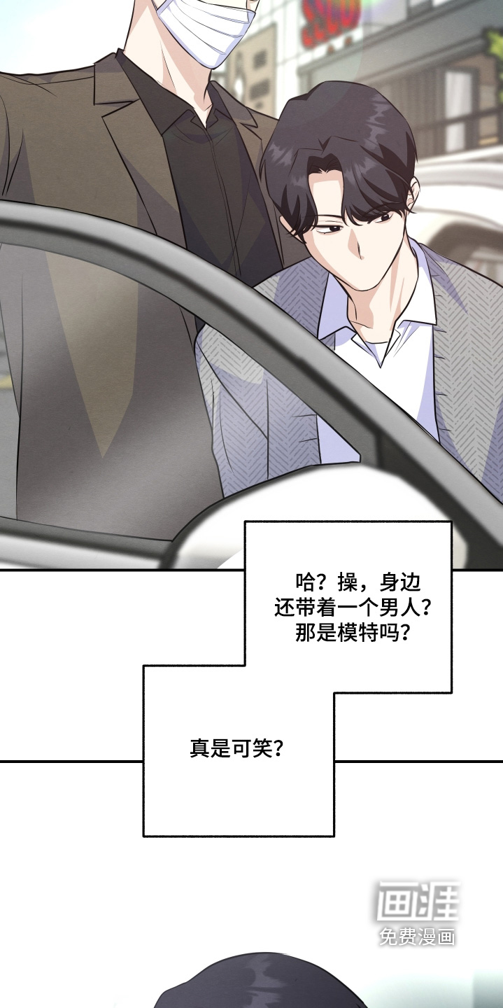 第51话5