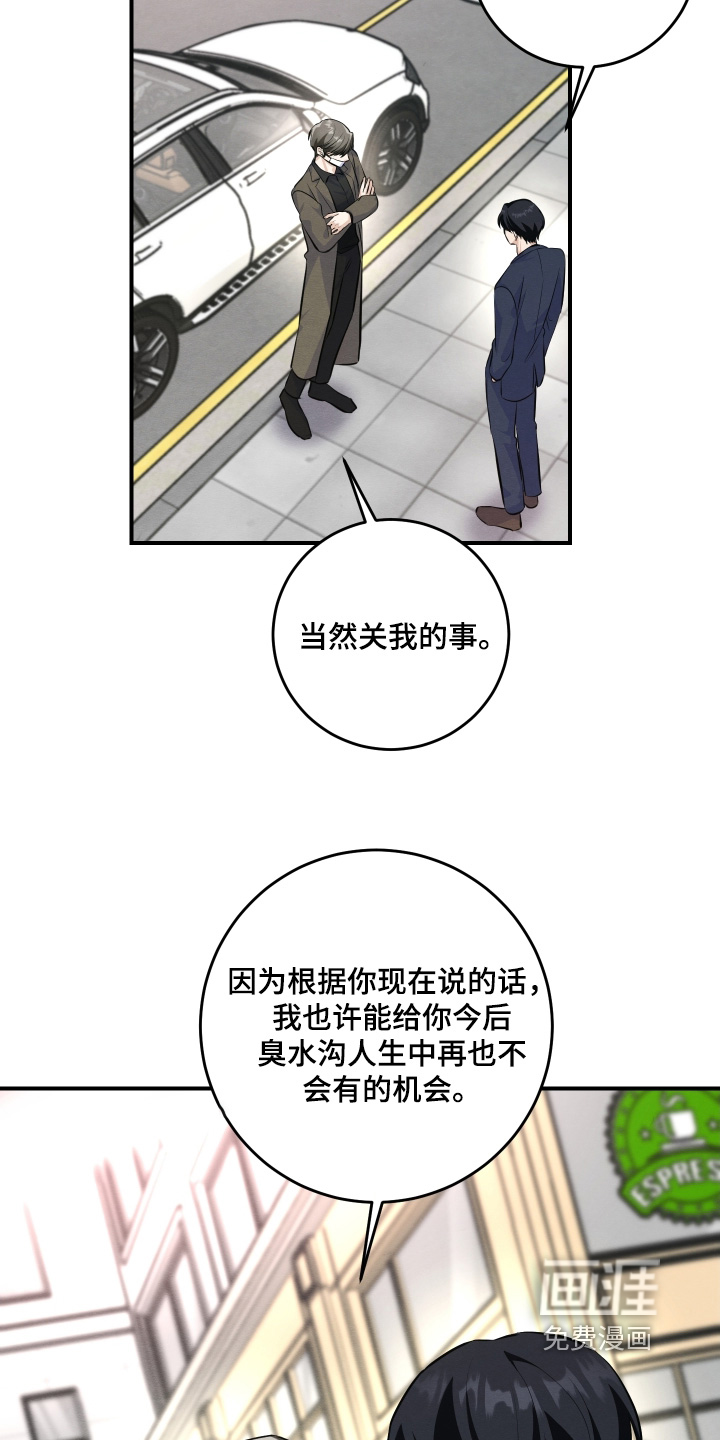 第51话12