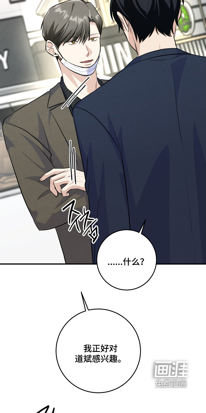 第51话13