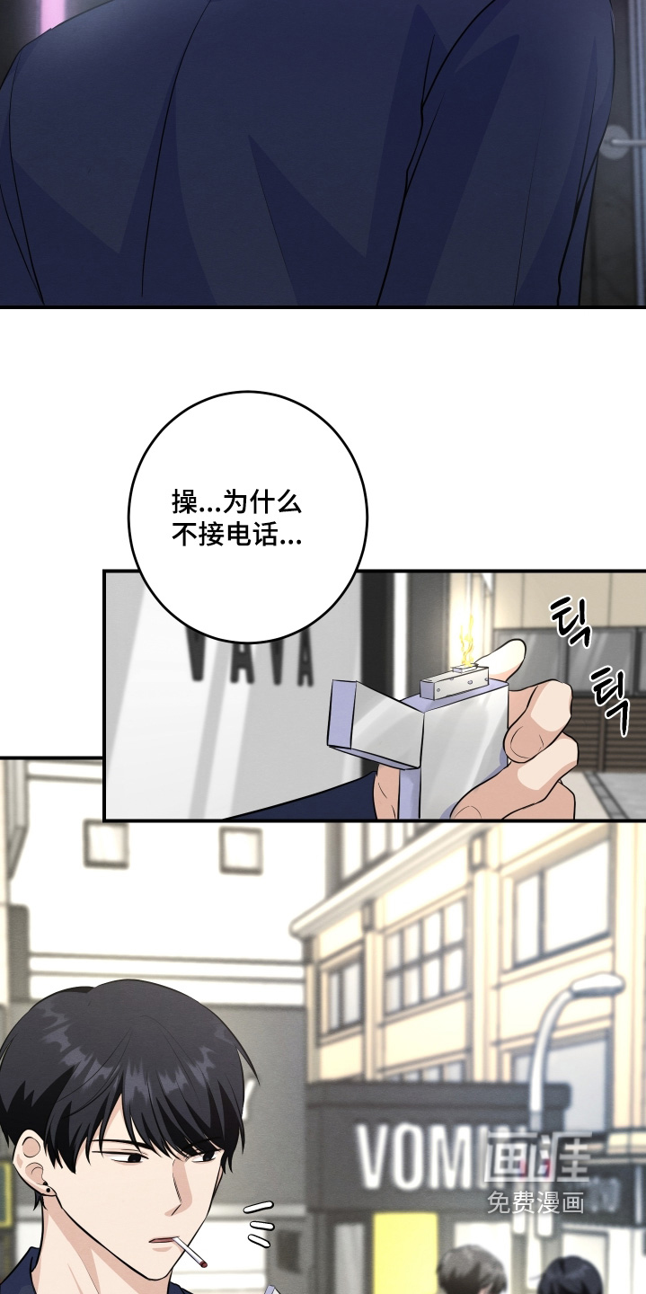 第51话3