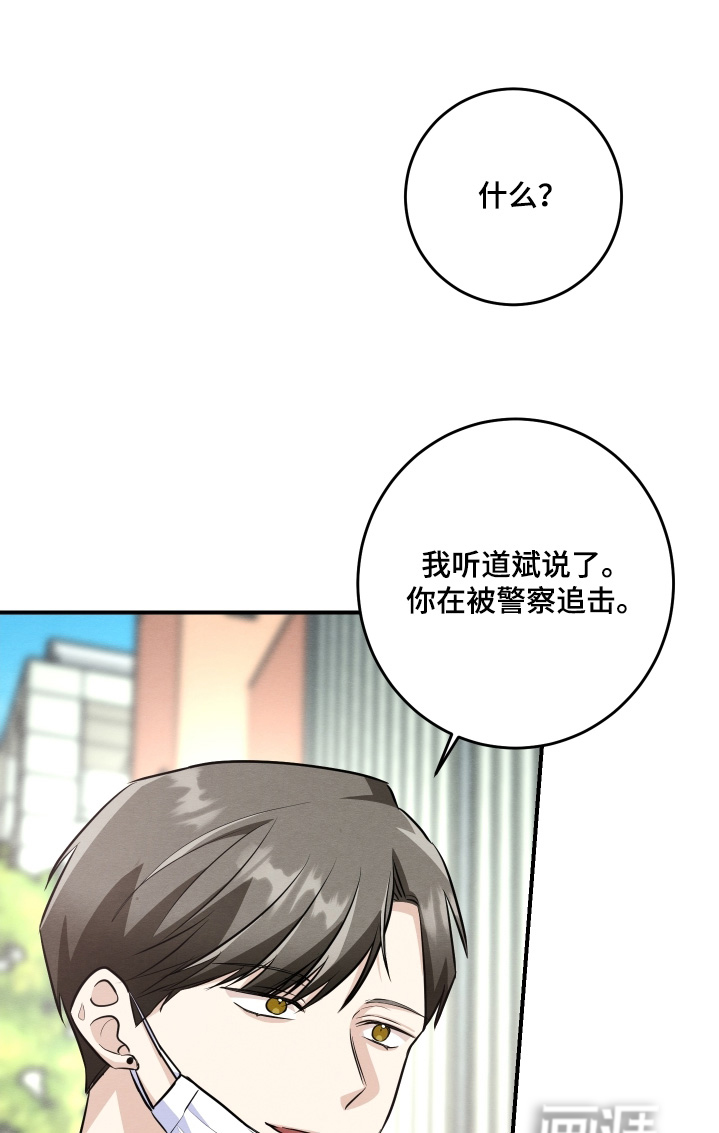 第51话9