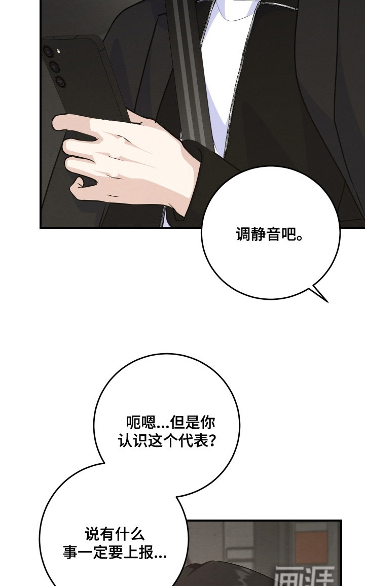 第50话17