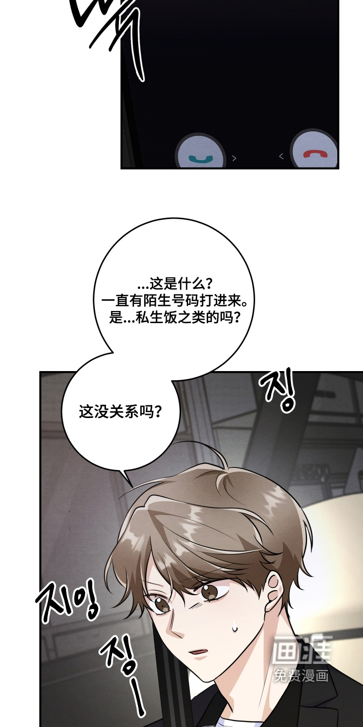 第50话16