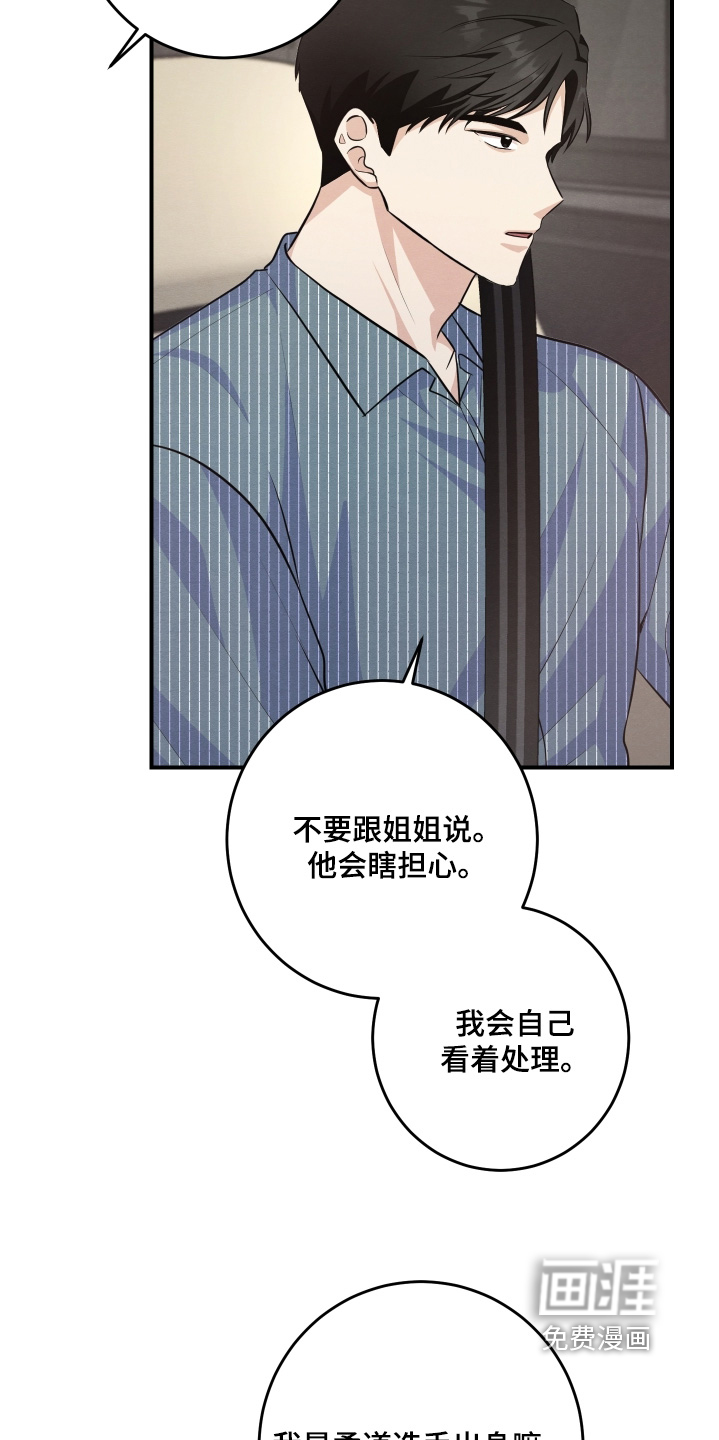 第50话18