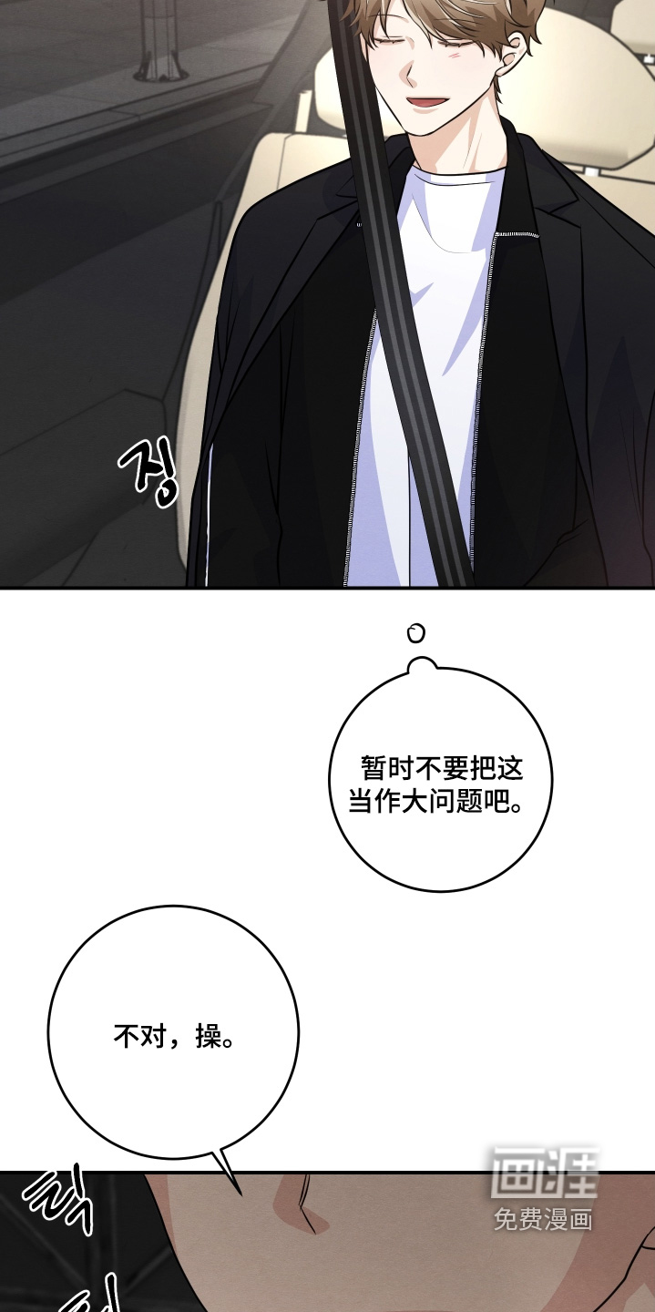 第50话22