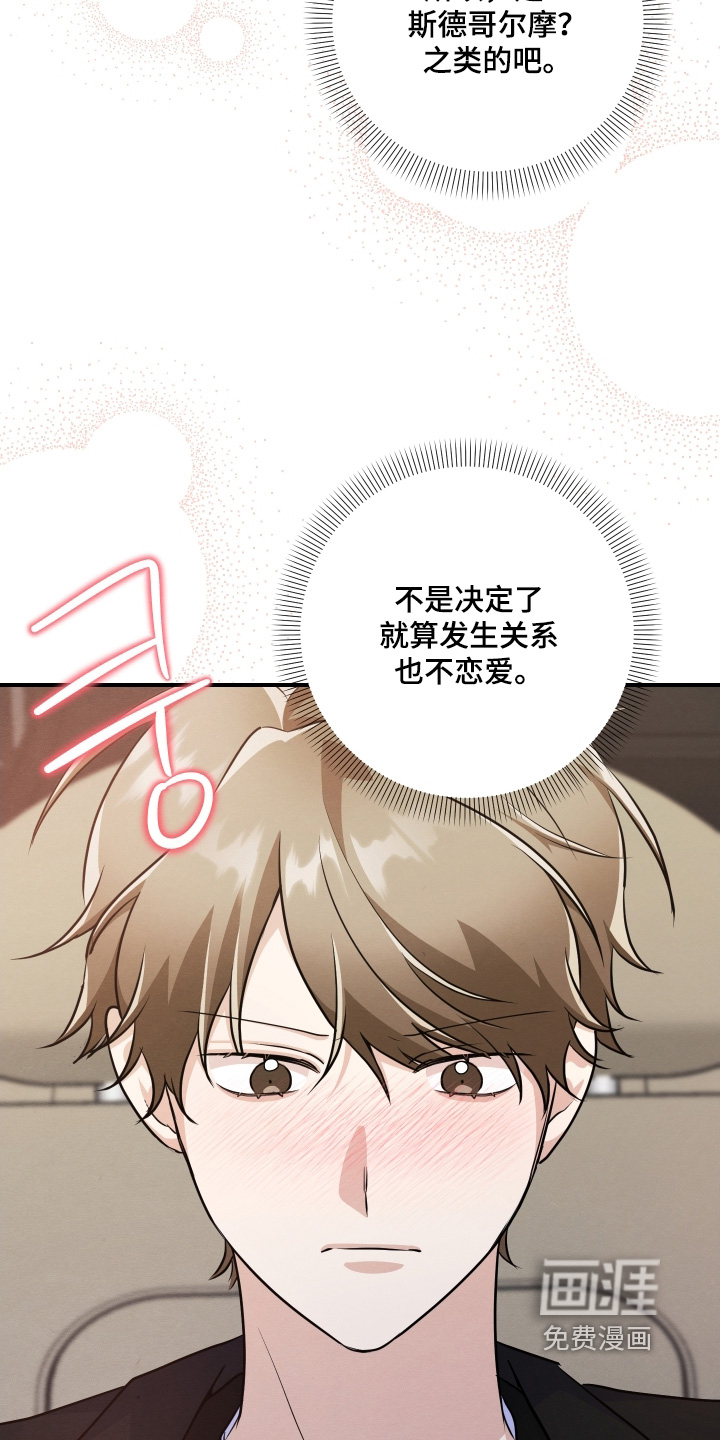 第50话11