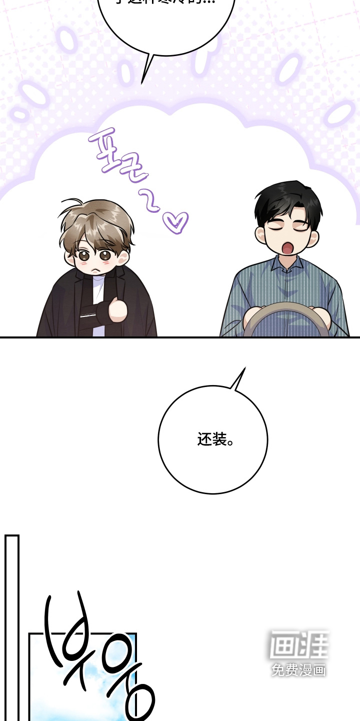 第50话3