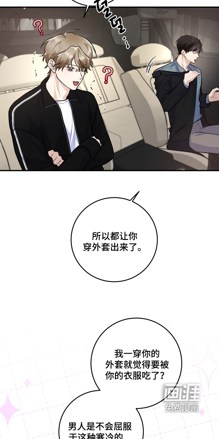 第50话2