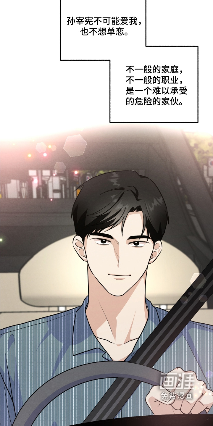 第50话13