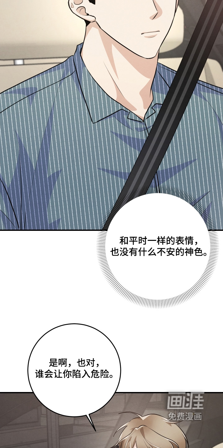 第50话21