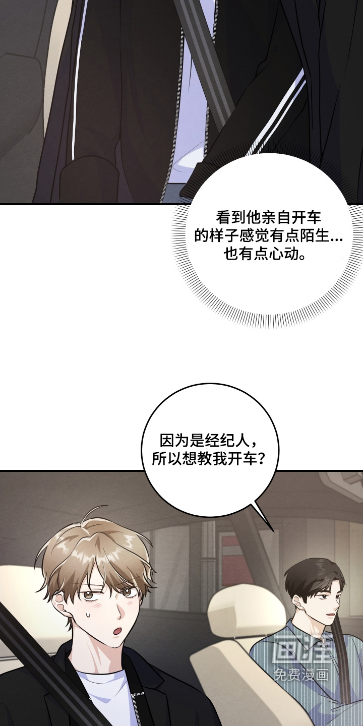 第50话6