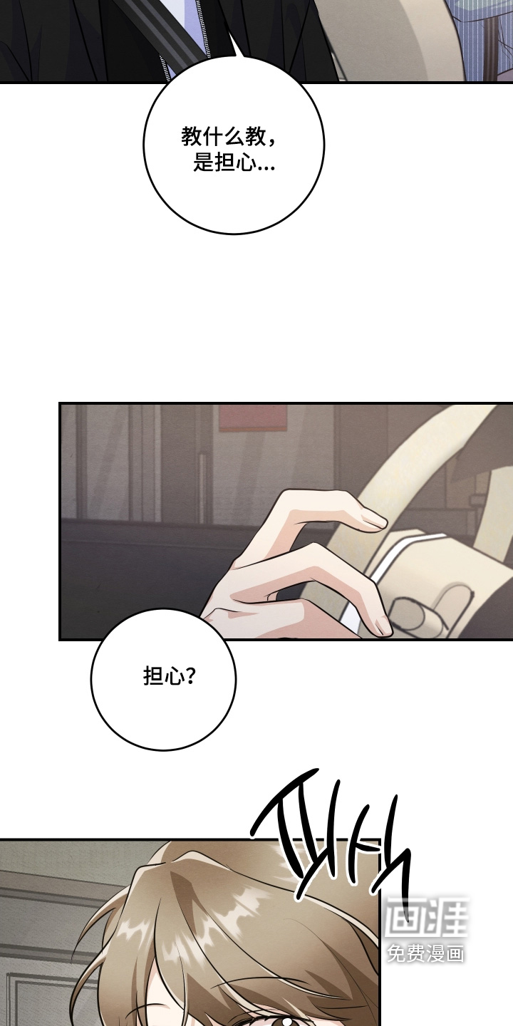 第50话7