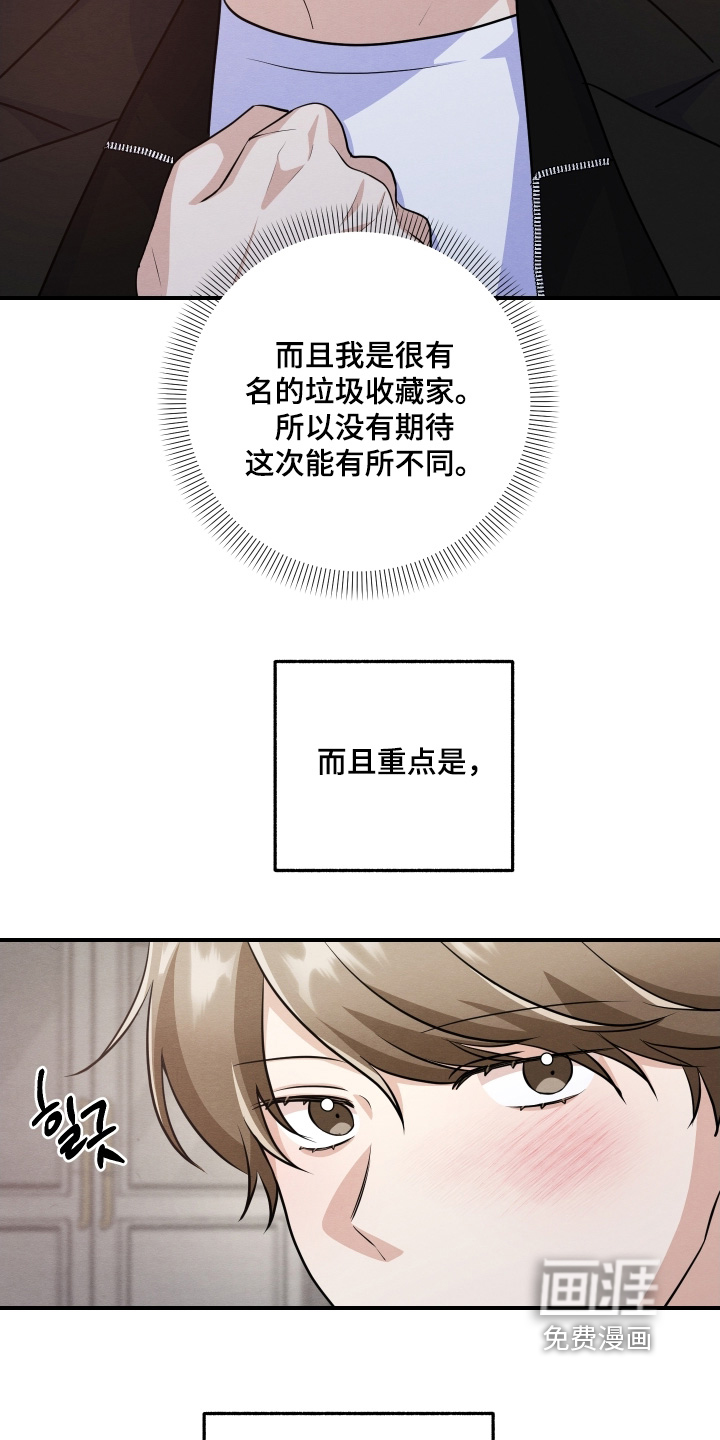第50话12