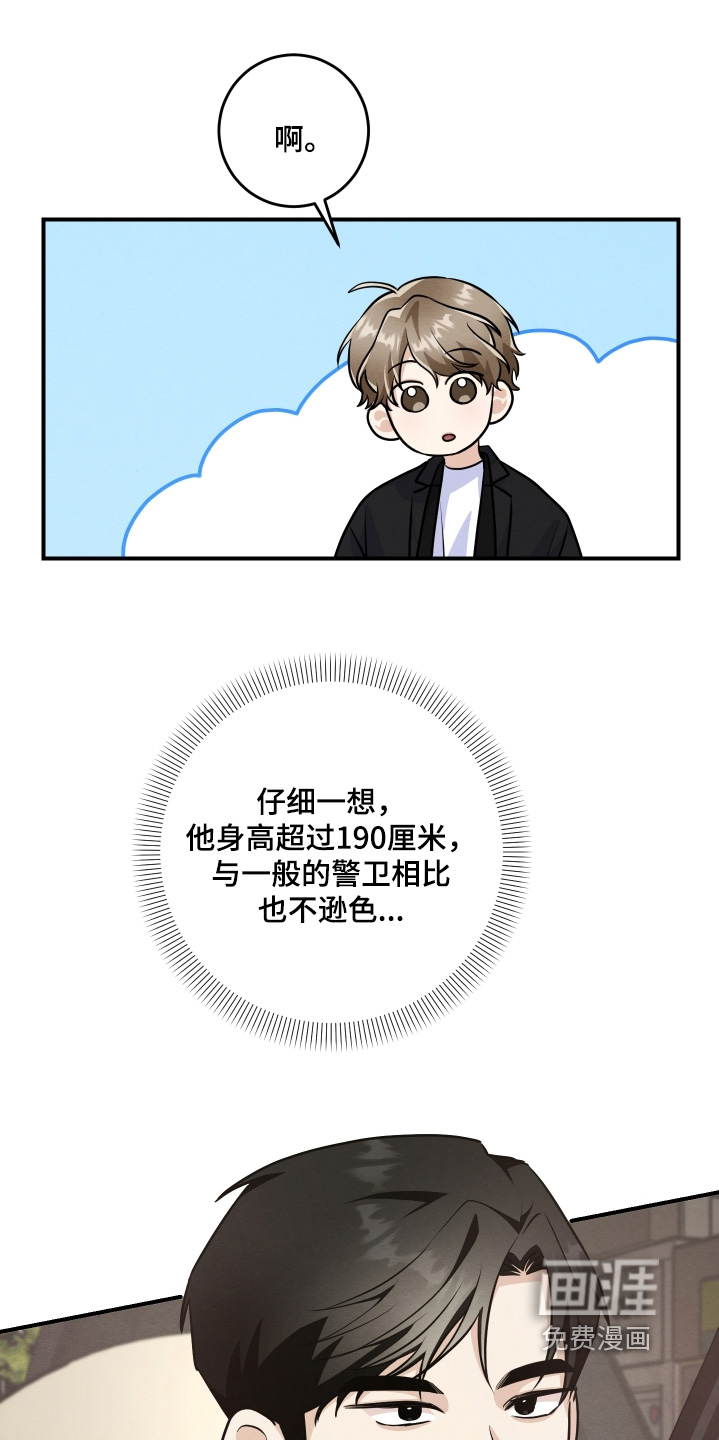 第50话20