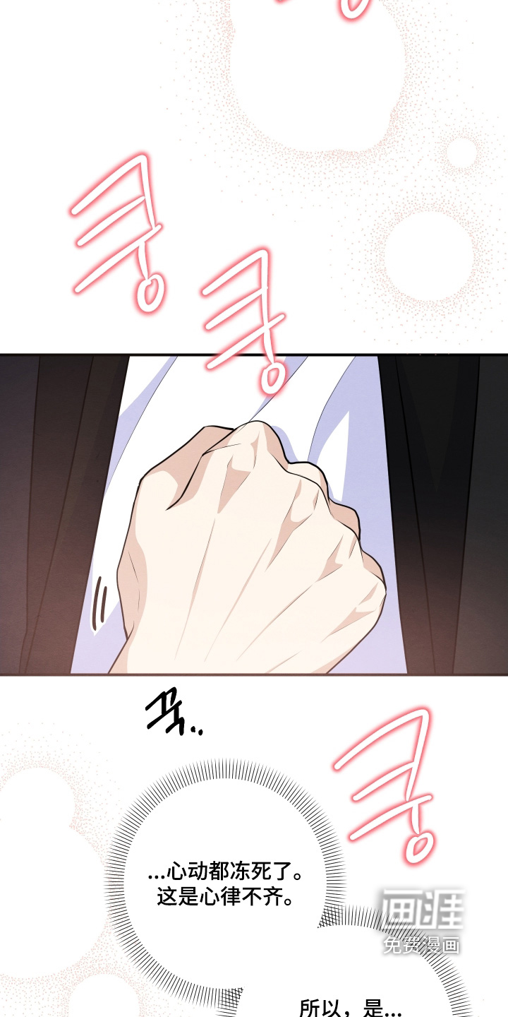 第50话10