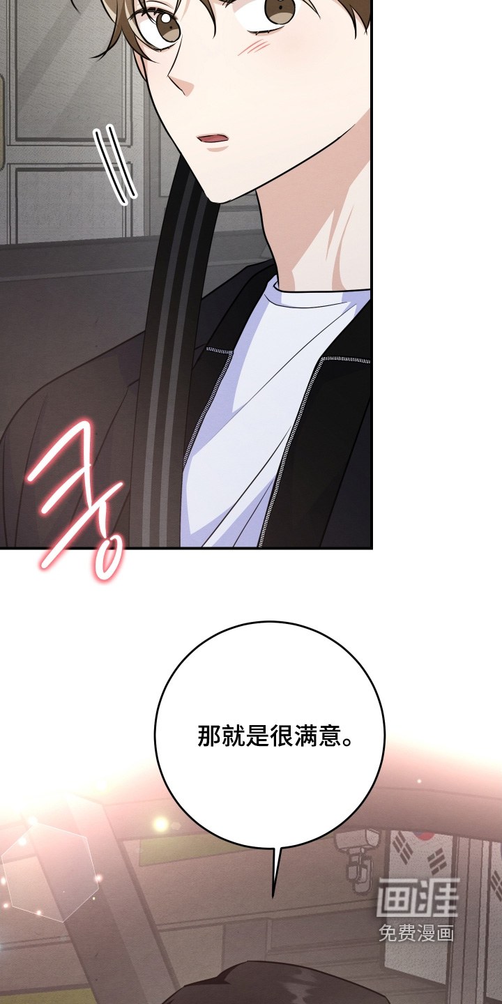 第50话8