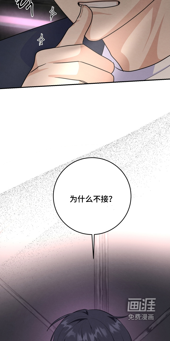 第50话23