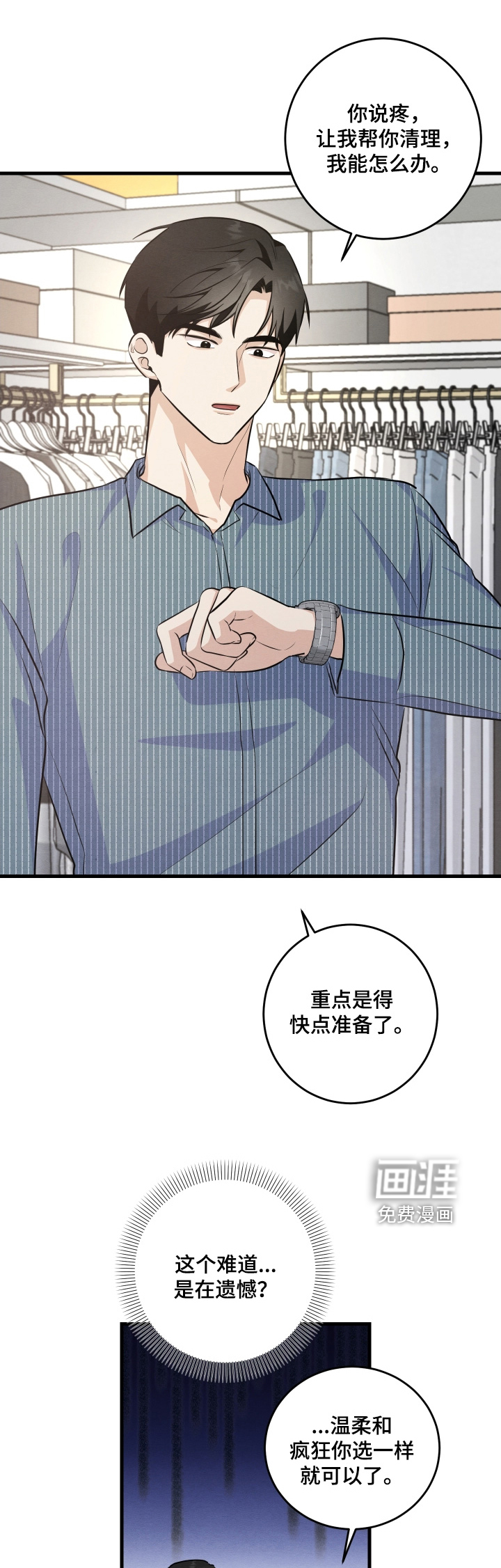 第49话0