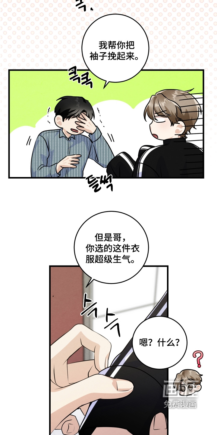 第49话10