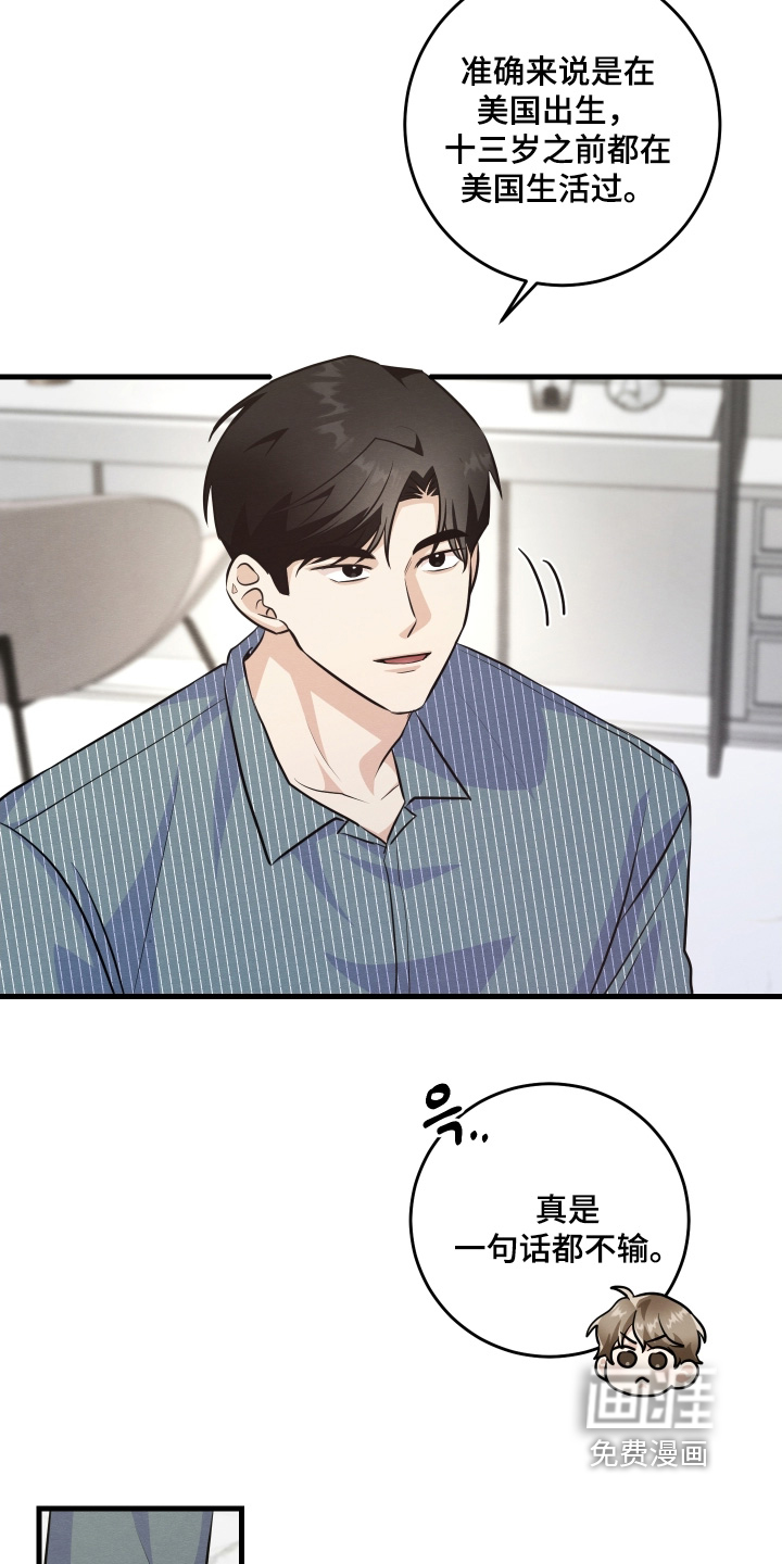 第49话13