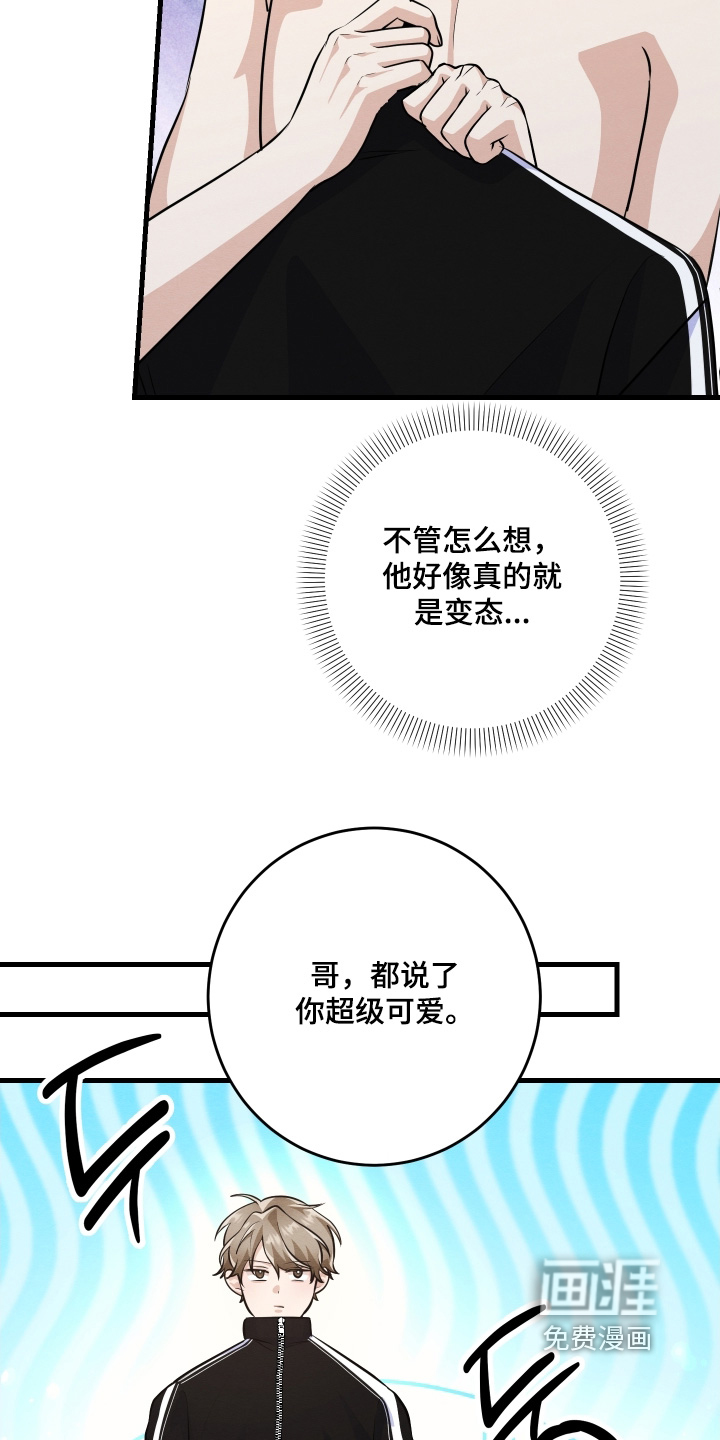 第49话8