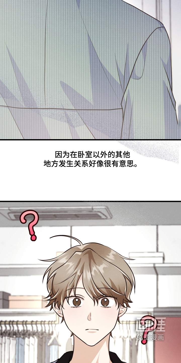 第49话16
