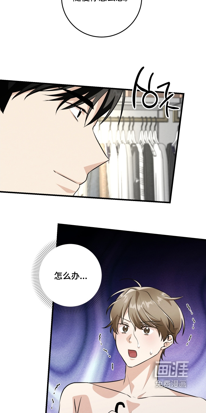 第49话7