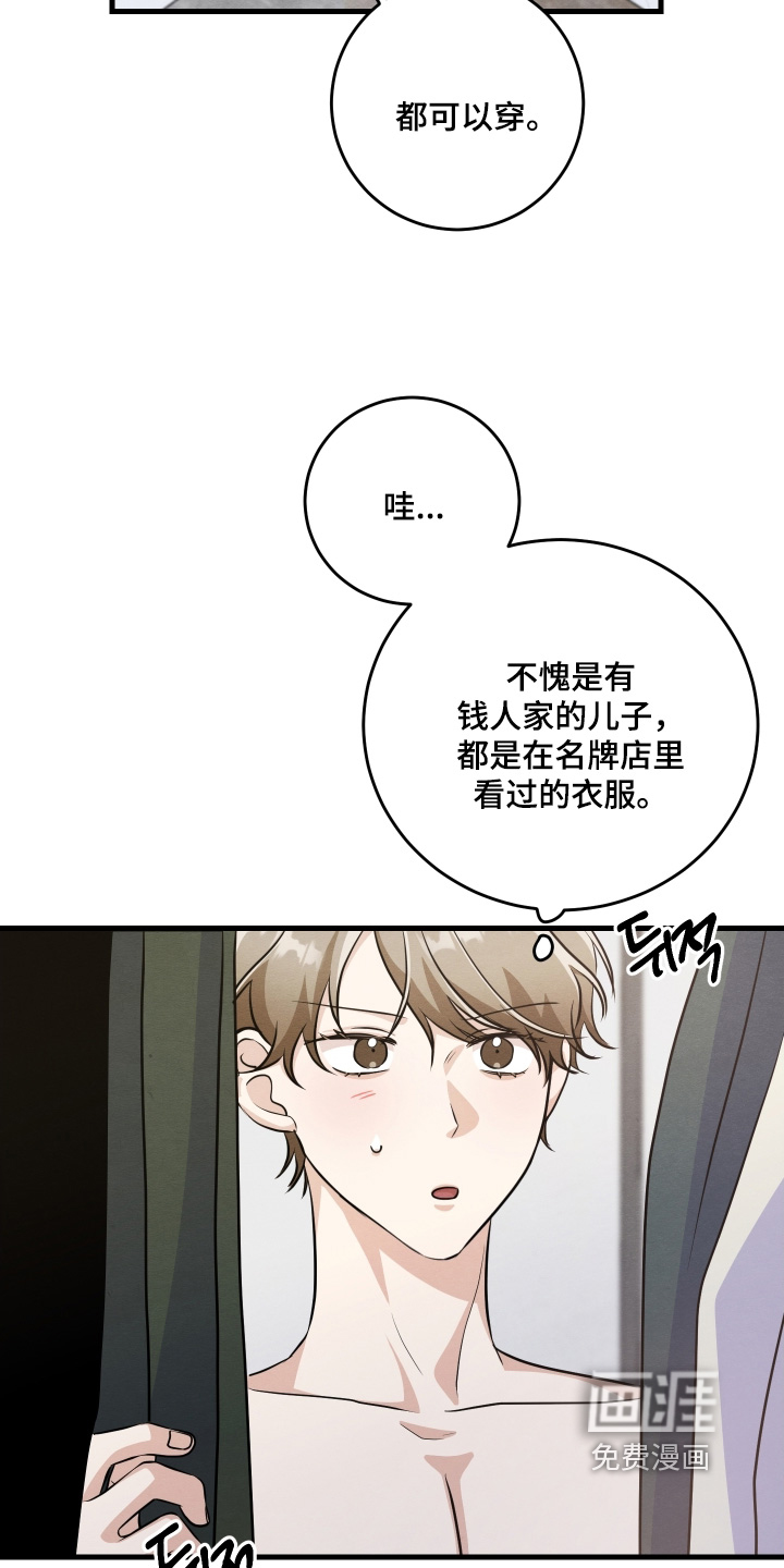 第49话3