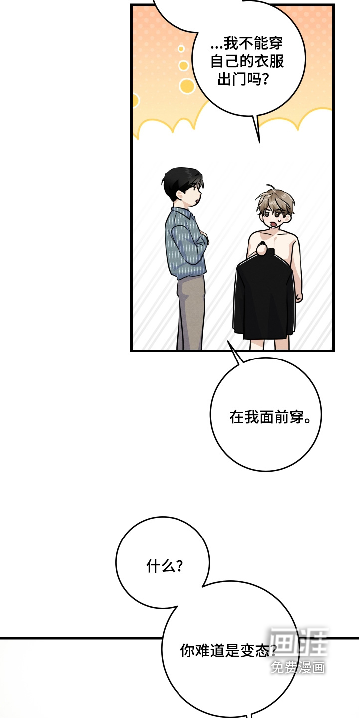第49话5