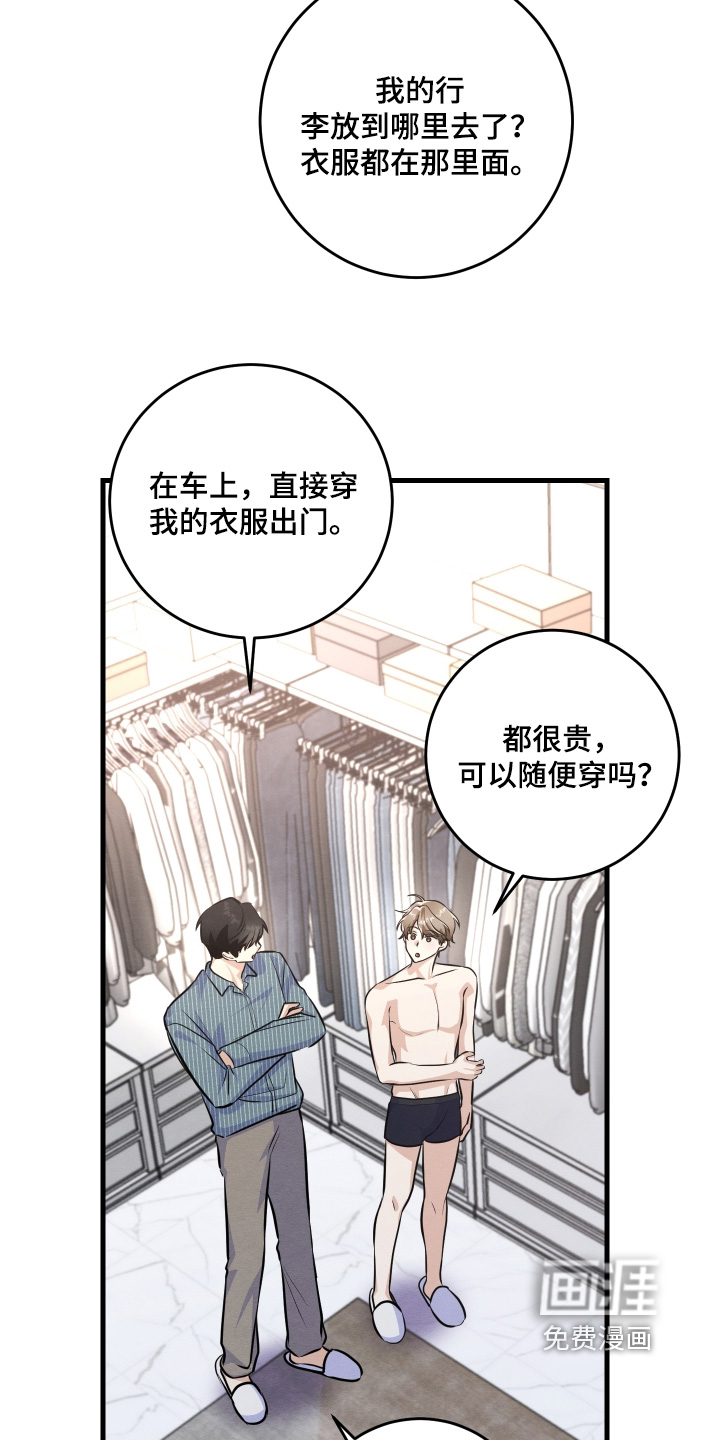 第49话2