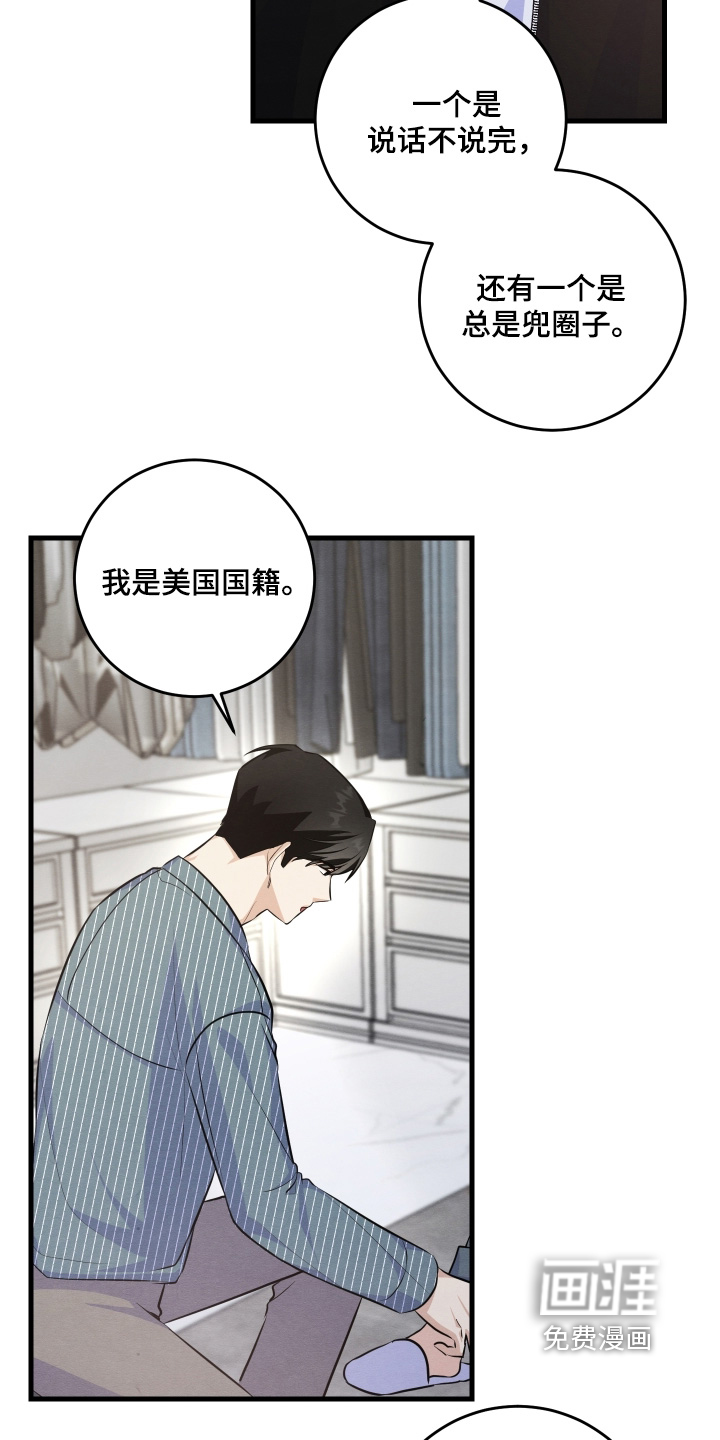 第49话12