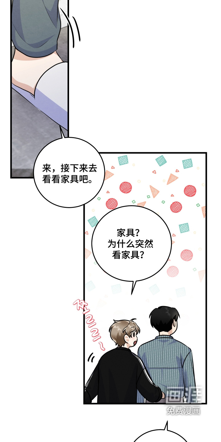 第49话14